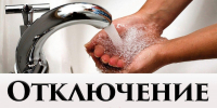 В Уфе в Сипайлово восстанавливают подачу горячей воды - Башинформ