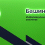 В «Башинформе» расскажут о летнем трудоустройстве подростков - Башинформ