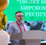 Начальник МСЧ-2 ФСИН России принял участие в совещании, приуроченном к 100-летию Бирского филиала пульмонологического центра в г. Бирск - УФСИН РБ