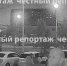 телеграм-канал «Честный репортаж» - Башинформ