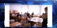 Глава Башкортостана сообщил о первых результатах ЕГЭ по истории, литературе и химии | ГТРК «Башкортостан» - ГТРК Башкортостан