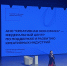 На «Территории женского счастья» в Уфе обсудили креативные индустрии - Сетевое издание Республика Башкортостан