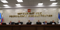 XVI отчетно-выборная конференция судей Республики Башкортостан - Верховный суд