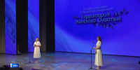 В столице Башкортостана открылся форум «Территория женского счастья» | ГТРК «Башкортостан» - ГТРК Башкортостан