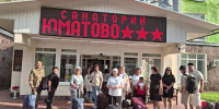Первые семьи участников СВО из Алтая прибыли в Башкортостан для отдыха в санатории «Юматово» | ГТРК «Башкортостан» - ГТРК Башкортостан