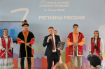 Презентация башкирского народного эпоса «Урал-Батыр» на 11 книжной ярмарке «Красная площадь»
