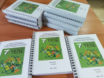 Издан учебник башкирского языка рельефно-точечным шрифтом Брайля