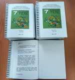 Издан учебник башкирского языка рельефно-точечным шрифтом Брайля