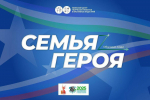 В Уфе для родных военнослужащих организована бесплатная фотосессия