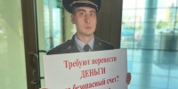 В Башкирии пенсионерка распознала телефонных мошенников - Башинформ