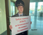 В Башкирии пенсионерка распознала телефонных мошенников