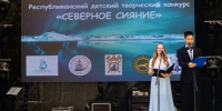 В Уфе наградили победителей Республиканского творческого конкурса «Северное сияние» - Культурный мир Башкортостана