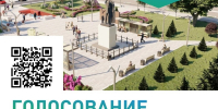 Более 700 тысяч жителей Башкирии проголосовали за объекты благоустройства - Башинформ