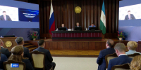 Караидельский, Благовещенский район и Нефтекамск признаны лучшими муниципалитетами для бизнеса | ГТРК «Башкортостан» - ГТРК Башкортостан