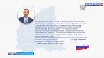 Полпред Президента в ПФО Игорь Комаров поздравил жителей округа с Днем России | ГТРК «Башкортостан»