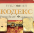 Олег Яровиков Архив ИА «Башинформ» - Башинформ