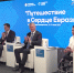 Радий Хабиров встретился с представителями Международной экспедиции «Путешествие в Сердце Евразии» | ГТРК «Башкортостан» - ГТРК Башкортостан