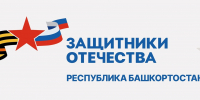 Матери бойцов СВО из Башкирии отправились в санаторий при поддержке госфонда - Сетевое издание Республика Башкортостан