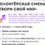 ЛЕТНИЙ КЛУБ «ТО САМОЕ ЛЕТО»: открыта регистрация на творческую смену «Твори свой мир» - Фонд развития города