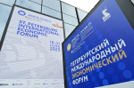 Власти Башкирии привели примеры успешных проектов, начавшихся на ПЭМФ