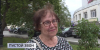«Вести» спросили уфимцев, как они поступают при звонках с незнакомых номеров | ГТРК «Башкортостан» - ГТРК Башкортостан