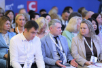 В Уфе проходит форум муниципальных контролеров России