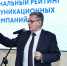 Рифат Сабитов: «Коммуникационные компании работают в интересах общества и государства» | ГТРК «Башкортостан» - ГТРК Башкортостан