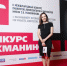 Композитор из Башкирии завоевала премию конкурса имени Рахманинова - Башинформ