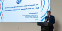 УФНС России по Республике Башкортостан выступило по актуальным вопросам деятельности на региональной конференции  производителей контрольно-кассовой техники - УФНС России по РБ