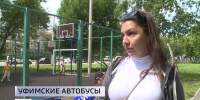 Уфимцы поделились мнением о работе общественных транспортов | ГТРК «Башкортостан» - ГТРК Башкортостан