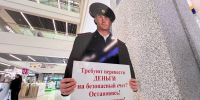 Ксения Калинина - Башинформ