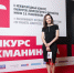 Галина Зиганова из Башкортостана завоевала премию международного конкурса Рахманинова - Культурный мир Башкортостана