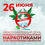 В Башкирии восьми тысячам человек поставлен диагноз «наркомания»