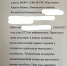 telegram-канал Екатерины Мизулиной - Башинформ