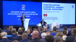 Глава Башкортостана принял участие в заседании Генсовета «Единой России» в Москве | ГТРК «Башкортостан»