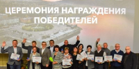 Подведены итоги конкурса «10 лучших газет России 2025» - Союз журналистов
