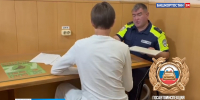 «Привлекал подписчиков»: устроивший дрифт водитель ВАЗ-21099 в Башкортостане извинился на камеру | ГТРК «Башкортостан» - ГТРК Башкортостан