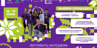 министерство молодёжной политики РБ - Башинформ