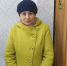 В Башкирии в розыск объявлена алиментщица - Сетевое издание Республика Башкортостан