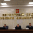 В Верховном Суде Республики Башкортостан состоялась процедура приведения к присяге мировых судей - Верховный суд