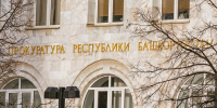 Жителя Башкирии отправили в колонию за угрозу убийством сожительнице - ProUral.Info