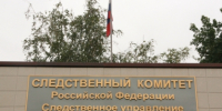 В Ермекеевском районе возбуждено уголовное дело в отношении врача по фактам получения взяток и служебного подлога - Следственный комитет