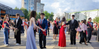 город Уфа, телеграм - Башинформ