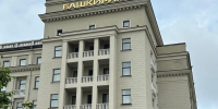 министерство предпринимательства и туризма РБ, соцсети - Башинформ