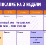 image - Фонд развития города