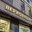 В России учредили новый профессиональный праздник - Башинформ