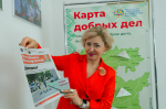 Ленара Иванова оформила «Добрую подписку» для бойцов СВО