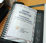 Башкирские народные мелодии в доступном формате для незрячих