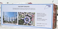 Азат Мухамедьянов / пресс-служба Главы РБ - Башинформ