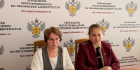 О заседании консультационного совета по взаимодействию с общественными объединениями потребителей при Управлении Роспотребнадзора по Республике Башкортостан, проведенного 24.06.2025 - Роспотребнадзор